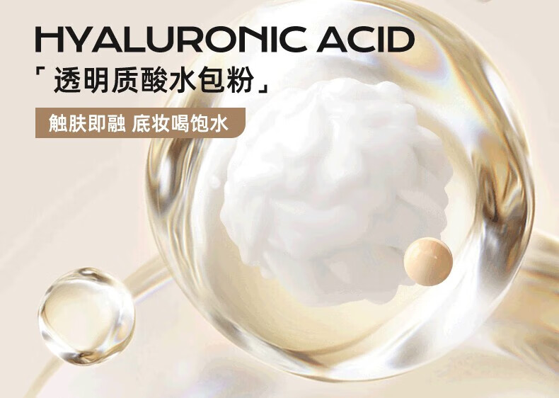 蜜丝婷（Mistine）试用装小样赠品周边 蓝盾粉底液5g