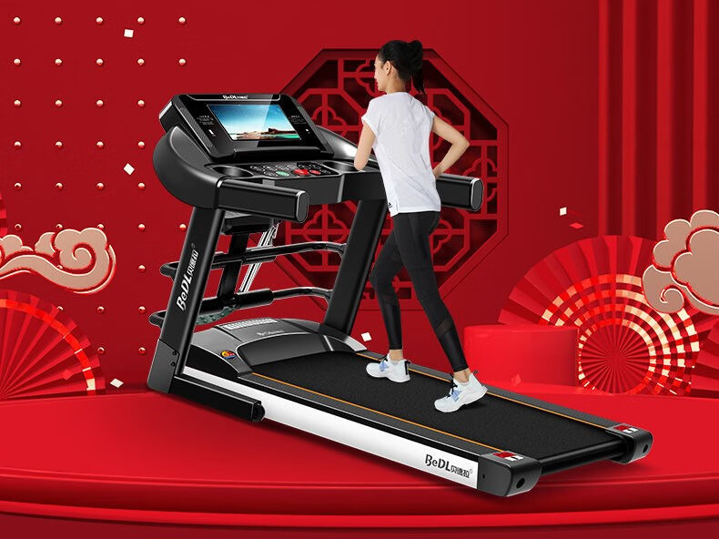 贝德拉家用跑步机贝德拉多功能跑步机家用款小型室内男女宿舍折叠健身