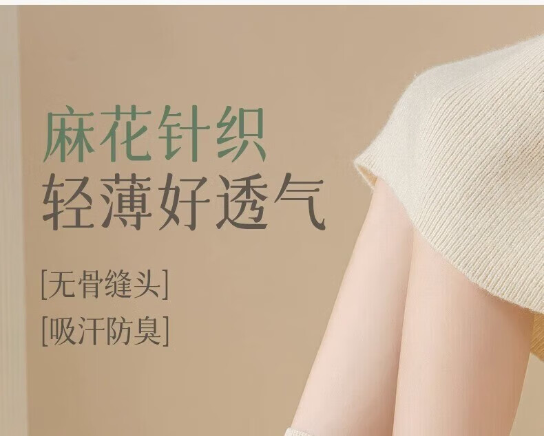 菲脂JK子女秋冬季中筒美妆工具纯色麻花lolita长筒学 混色 5双