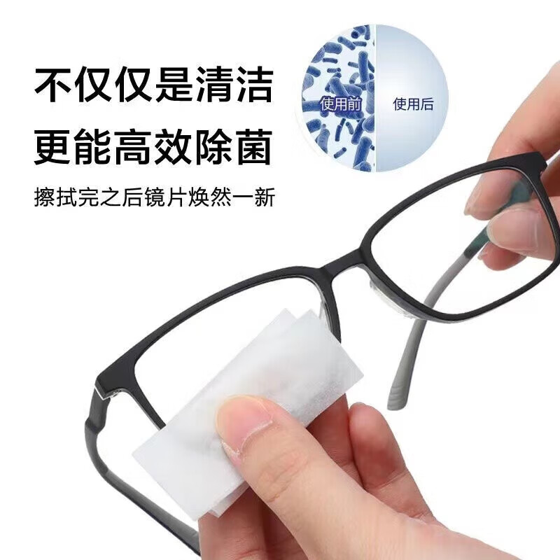 菲脂美妆工具一次性镜片擦拭湿巾镜片手机屏幕相机镜头擦拭眼 1盒【100片】