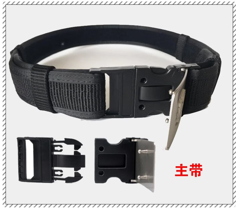 武丨装带新标六件套外腰带巡逻执勤多功能尼龙保安八件套腰带八大件