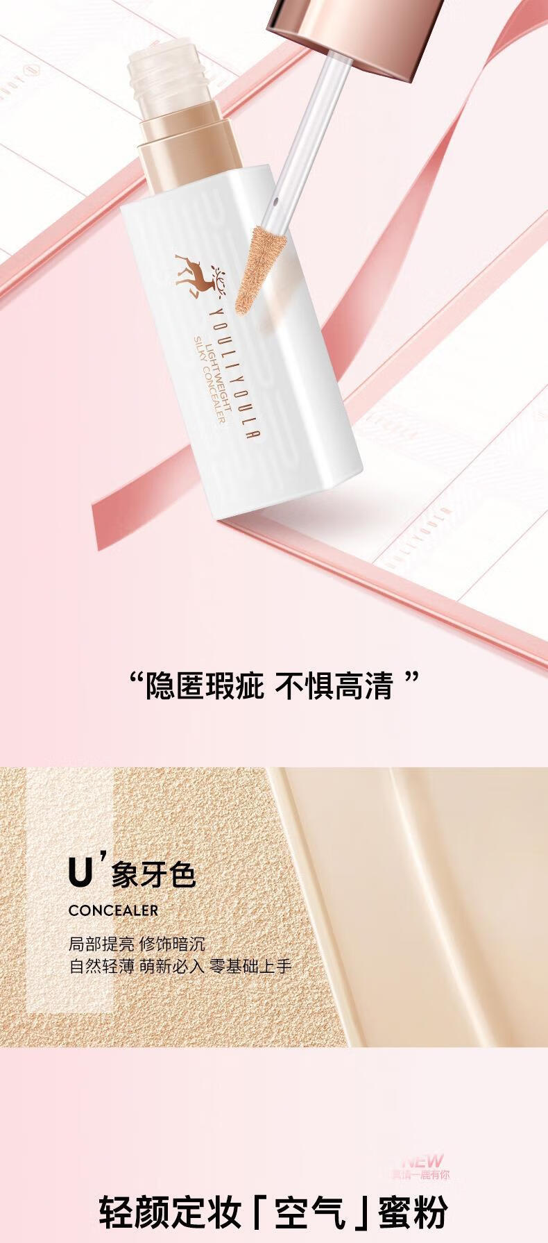 尤莉尤拉（YOULI YOULA）一鹿有你圣诞节口红豪华礼盒送女友套装生日礼物七夕情人节送老婆 轻颜美妆套盒+手提袋