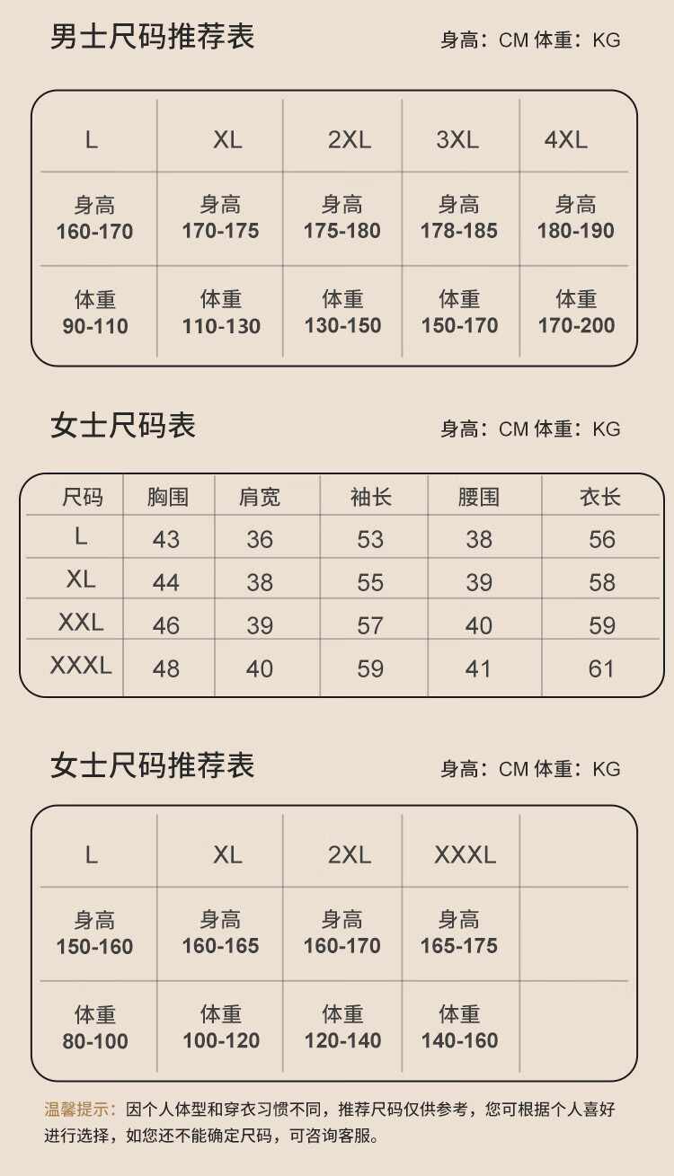 思织沁新款羊毛蚕丝保暖内衣套装男款秋蚕丝羊毛轻奢件套秋裤冬德绒保暖衣女士秋衣秋裤两件套 轻奢羊毛蚕丝  (紫色)女 L详情图片18