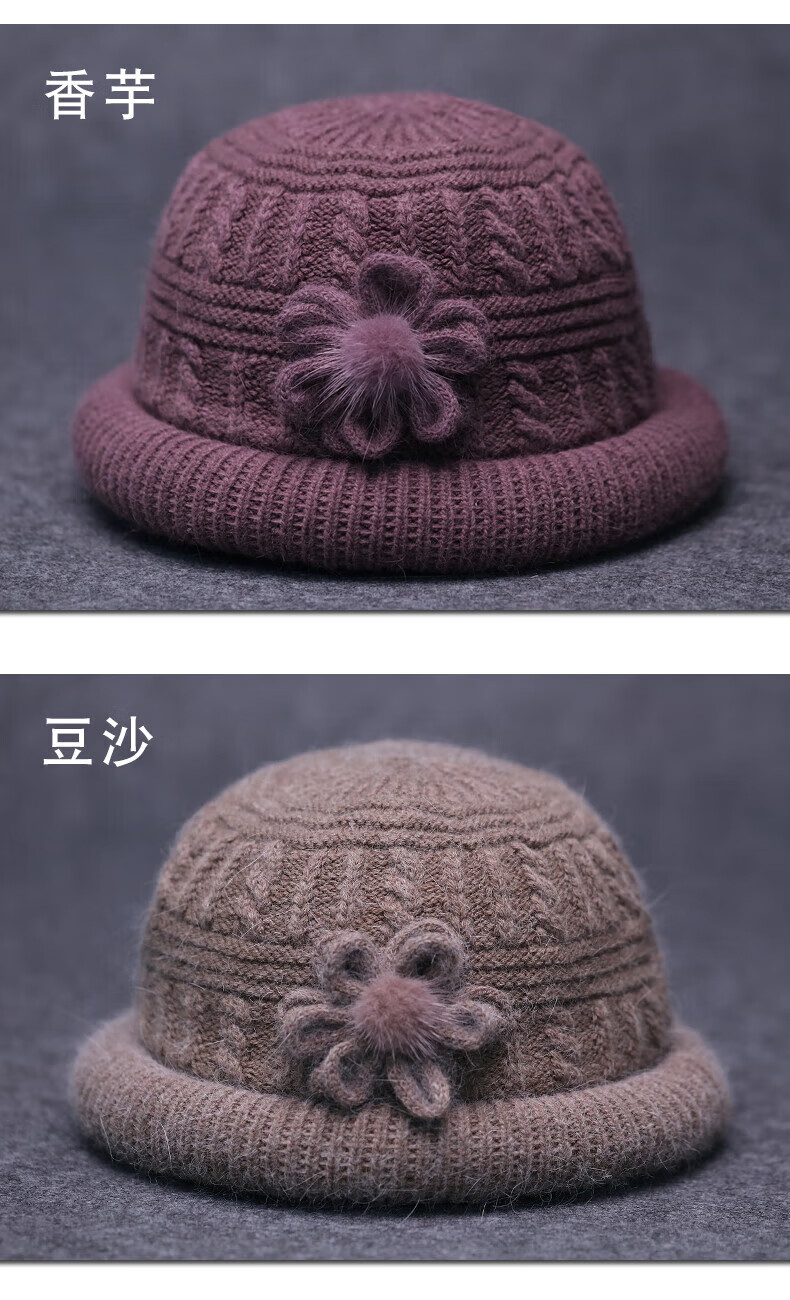 geruize 70岁老太太的帽子冬季老奶奶帽子冬天秋中老年人兔毛妈妈毛线
