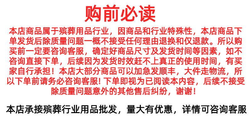 3，黃紙燒紙 掃墓燒紙5斤打眼銅錢紙錢冥錢祭祀用品黃紙燒紙冥紙寶的 黃色5斤約800張