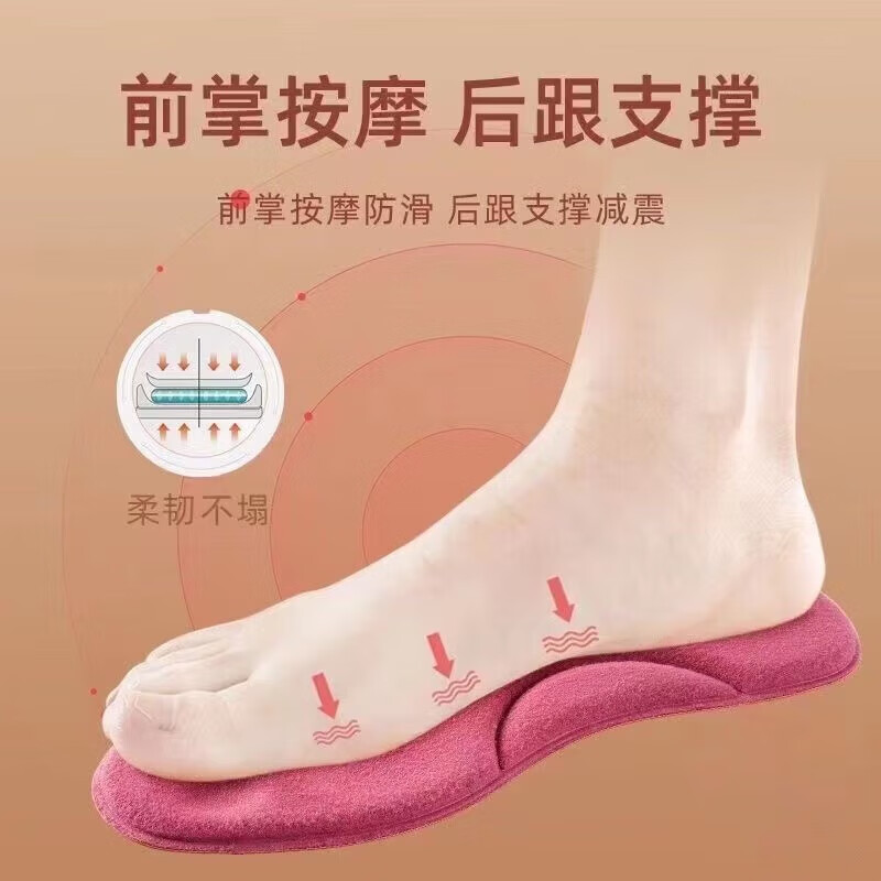 菲脂美妆工具 发热鞋垫加厚保暖加绒男防臭透气女软底超 2双 38-39