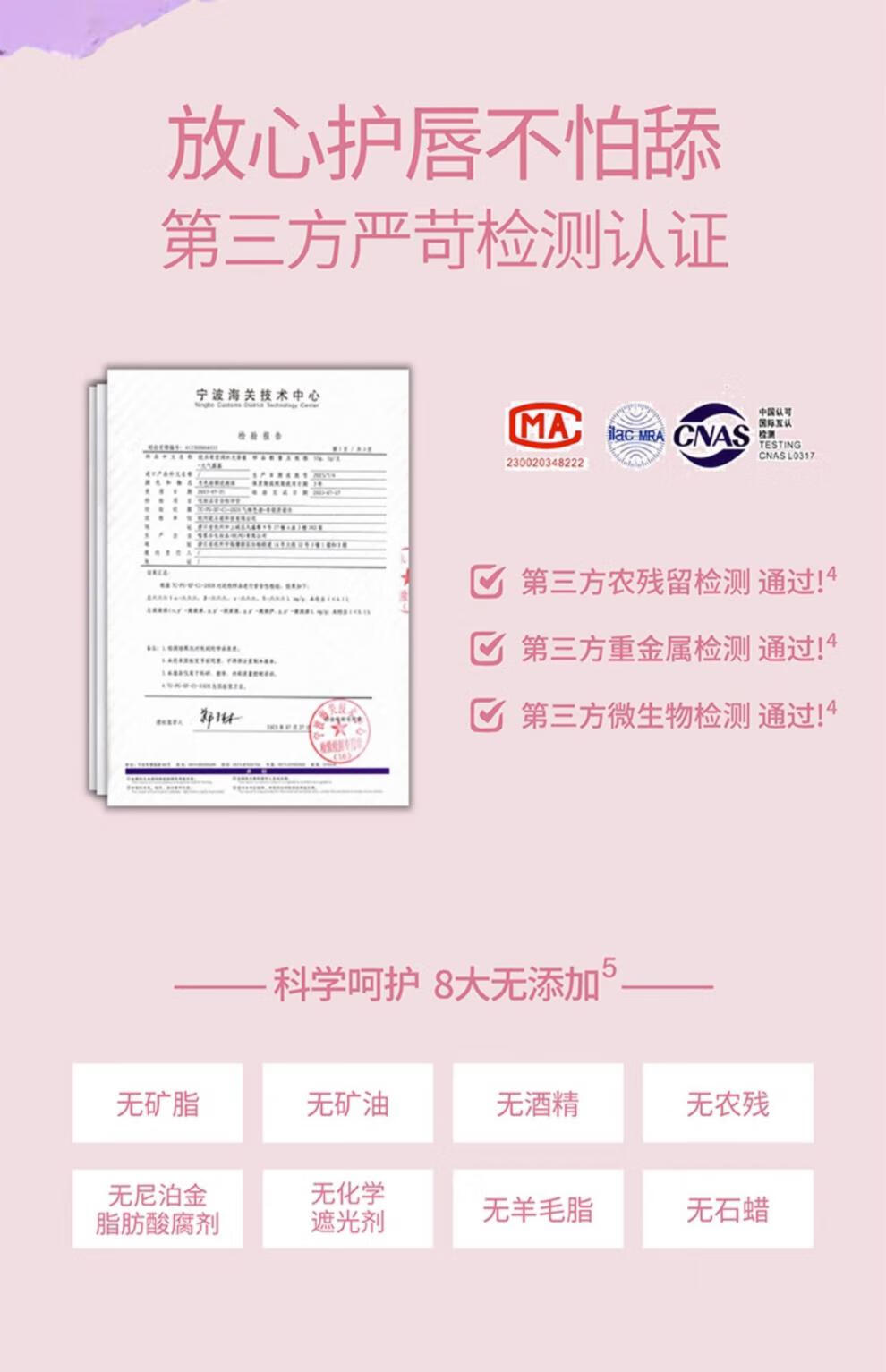 欧乐萌【官方直售店】欧乐萌儿童润唇膏唇蜜滋润保湿护唇无色唇油旗舰 【1支装】芝粉桃桃 *1g