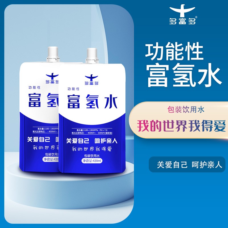 多富多淼雨富氢水氢活力420ml弱碱高浓度氢氧分离饮用水氢含量约1900