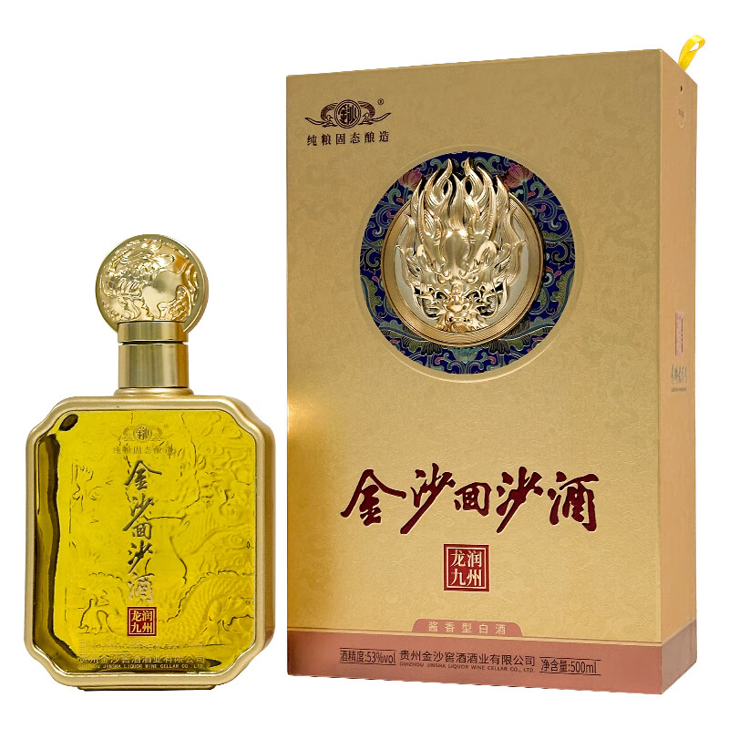 金沙回沙酒特制9年价格表，金沙回沙酒9年酱香型
