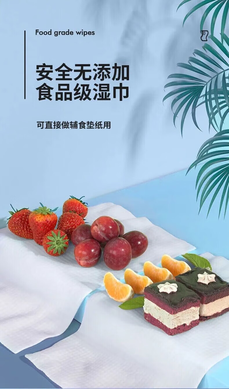 菲脂美妆工具 迷你小包手口湿巾随身便携湿巾婴儿独立包装 款式随机发 2提【16包】