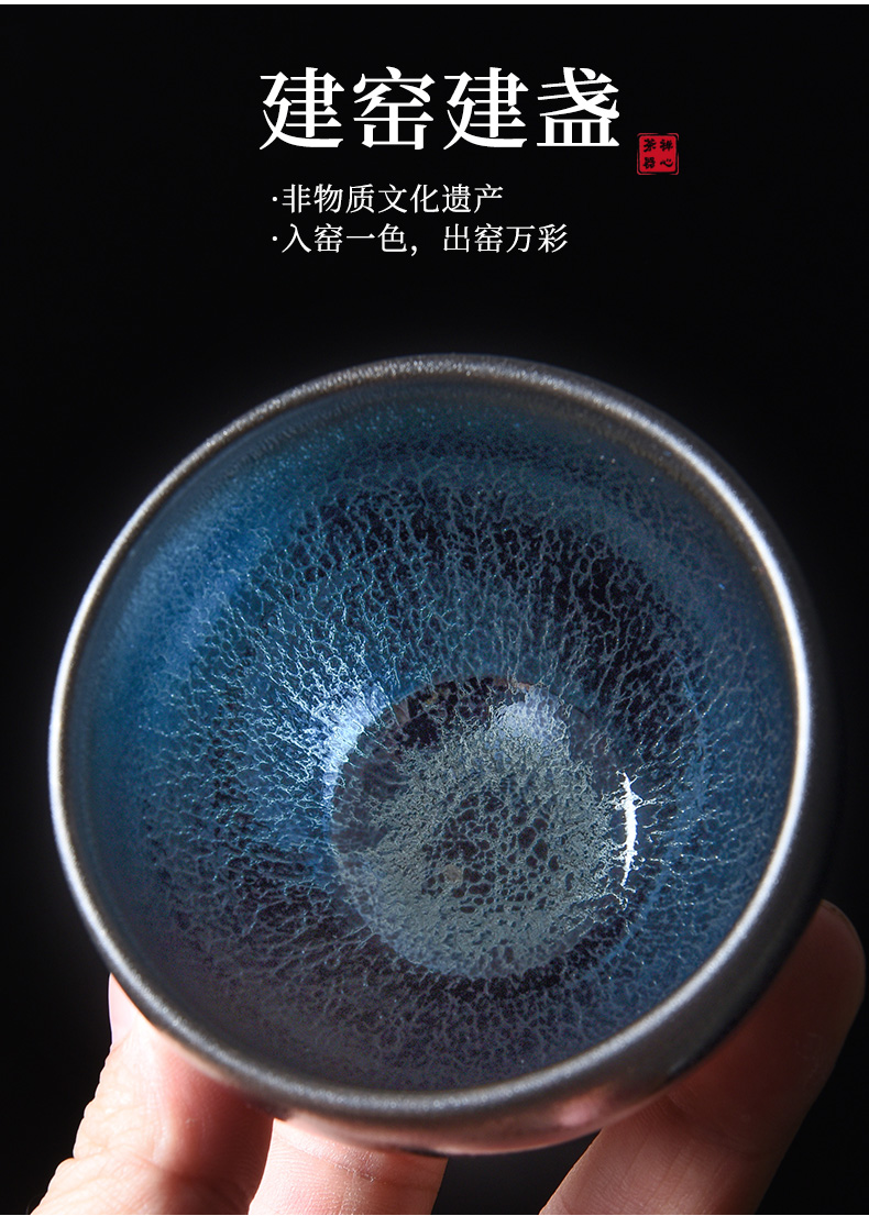 建阳名家李高泉手作蓝麒麟建盏茶杯主人杯家用麒麟建盏品茗杯茶碗 李