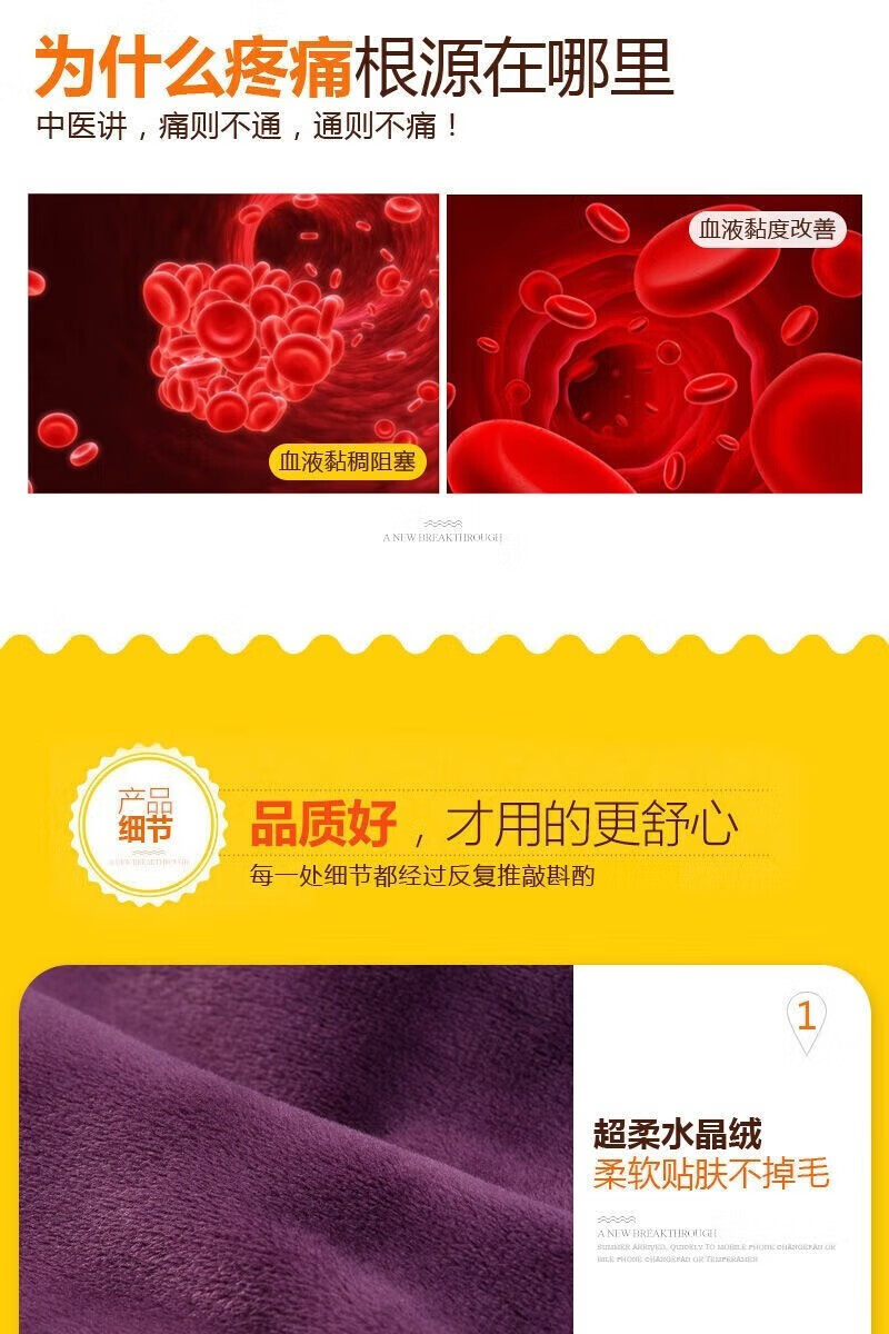 保暖用品粗盐电加热理盐袋子艾草热敷包驱寒祛湿排寒 高低档控温(配艾草药包) 1个