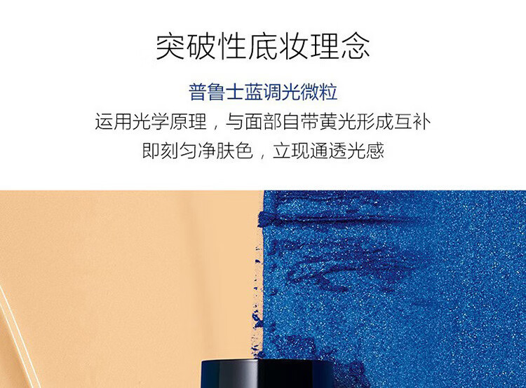 JEVT大师造型持妆粉底液均匀肤色遮瑕不假白粉质细腻柔润亲肤清透持妆 象牙色