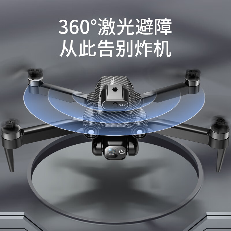 XMR/C智能避障无人机防抖高清航拍器无刷电机防撞耐摔小型折叠遥控飞机 黑色-单摄像头-单电版 智能避障-无刷电机