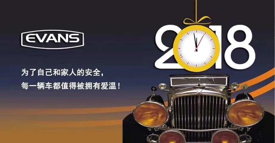 美国原装进口evans爱温无水冷却油汽车发动机防冻液国行中文版定制