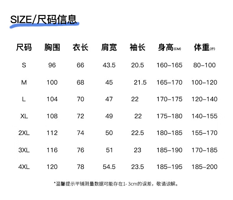 柯麦【精选厂家】日系休闲短袖t恤男生字母设计简约印花体恤重磅ins简约设计感字母印花体恤 闪亮-白色 S详情图片4