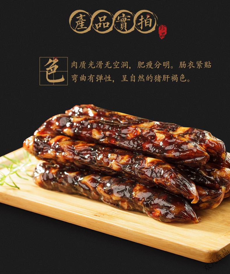 5折东莞肥仔秋猪肝猪肉腊肠500g特产广式腊肠新鲜美味经典广东香肠