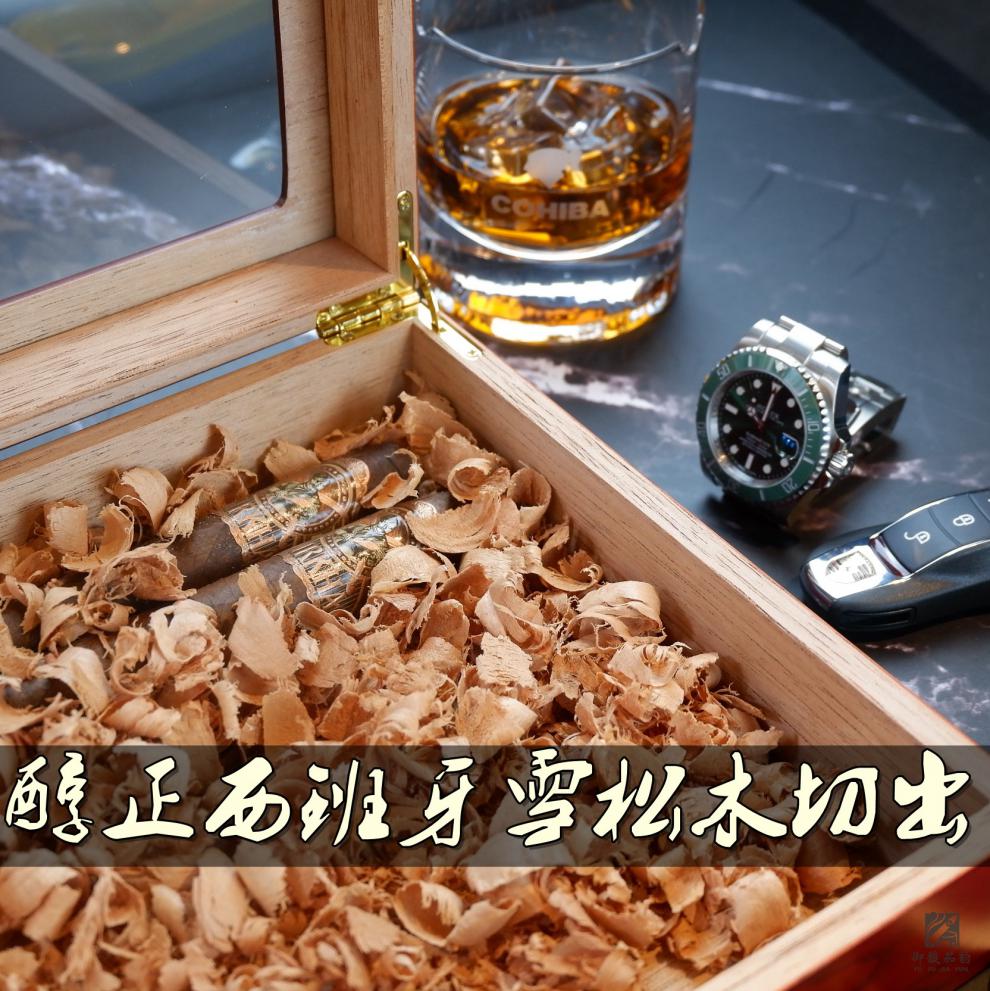 西班牙雪松木片 纯正西班牙雪松木屑50g大片雪茄伴侣醇化醇养木削木片