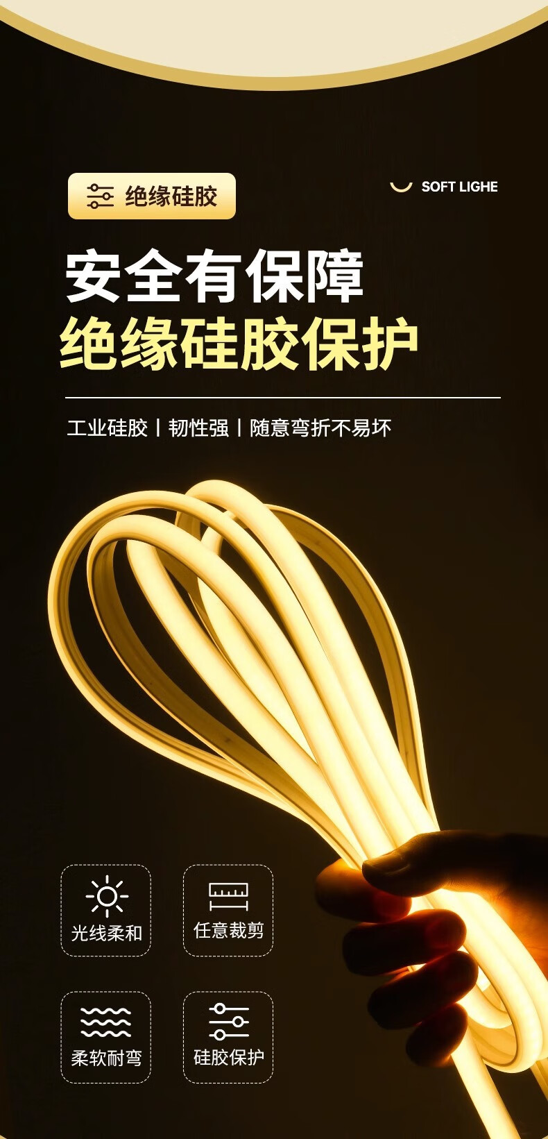 12，溥畔燈帶自粘220v無需變壓器led燈帶220v防水超亮自粘線形燈槽家用客 COB燈帶-白光【10cm裁剪】