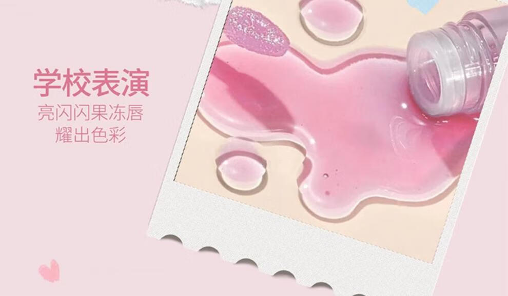 欧乐萌【官方直售店】欧乐萌儿童润唇膏唇蜜滋润保湿护唇无色唇油旗舰 【1支装】芝粉桃桃 *1g