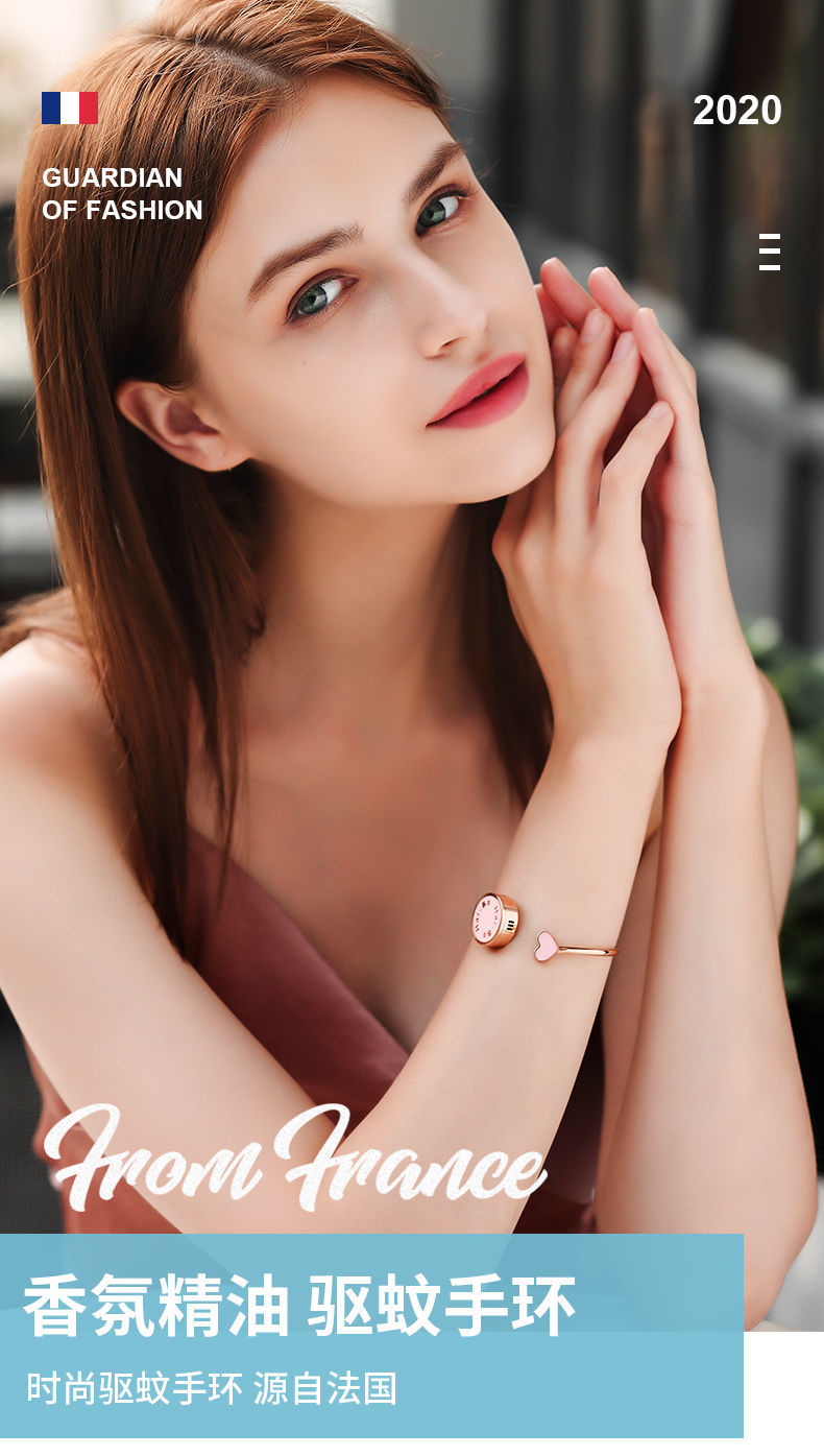 dcoud小米(mi)通用驱蚊手环植物精油时尚负离子防蚊手环防水驱蚊神器