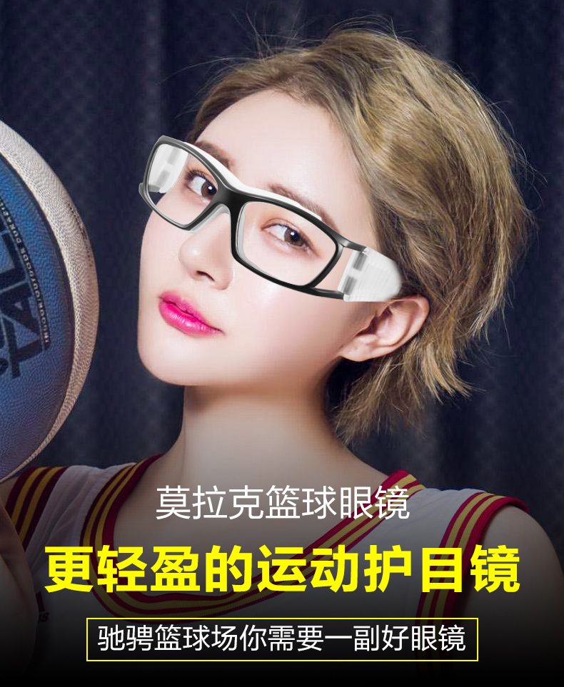 00g店铺:莫拉克眼镜旗舰店商品编号:33674713270商品名称:莫拉克