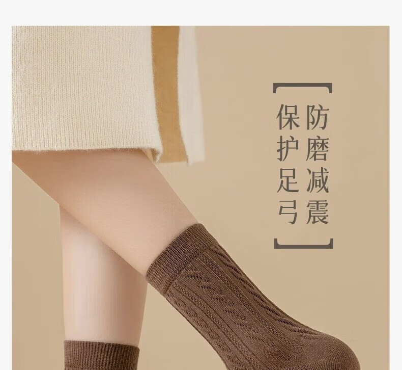 菲脂JK子女秋冬季中筒美妆工具纯色麻花lolita长筒学 混色 5双