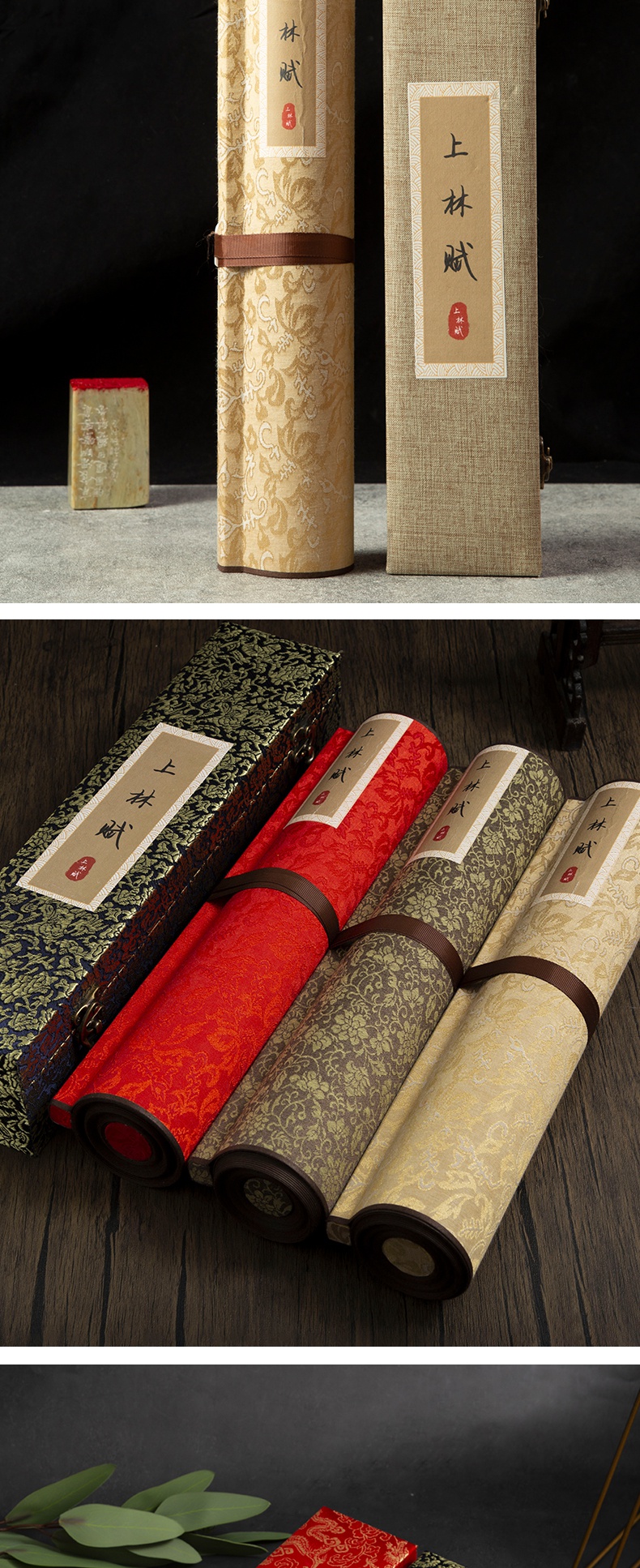 致屿上林赋长卷专用锦盒篇5米长卷手卷礼盒装字画盒子书法国画作品
