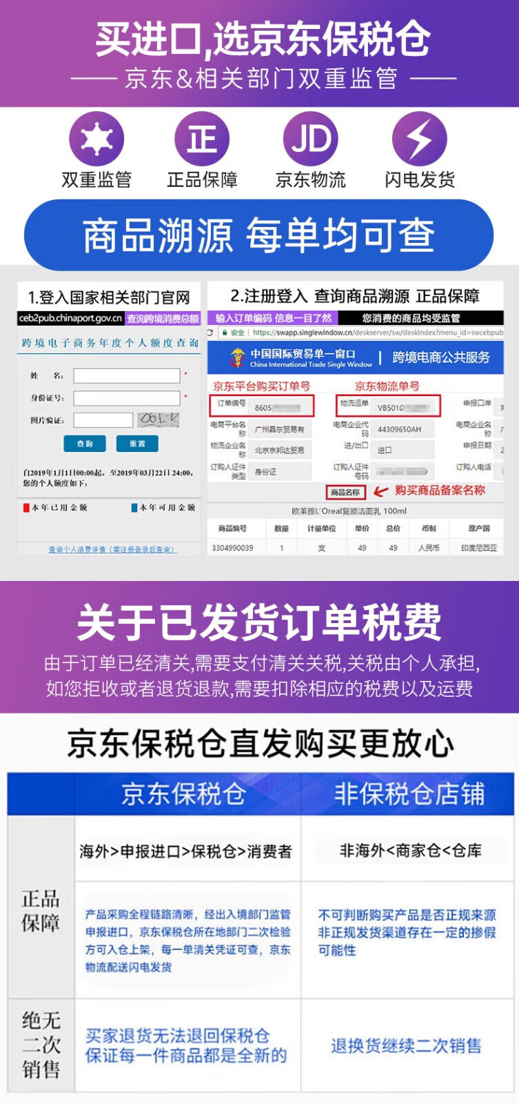 阿玛尼（ARMANI）权利权力粉底液红标大师蓝标粉底液奶油肌自然水润生日新年礼物 权利#2暖调白皙 30ml