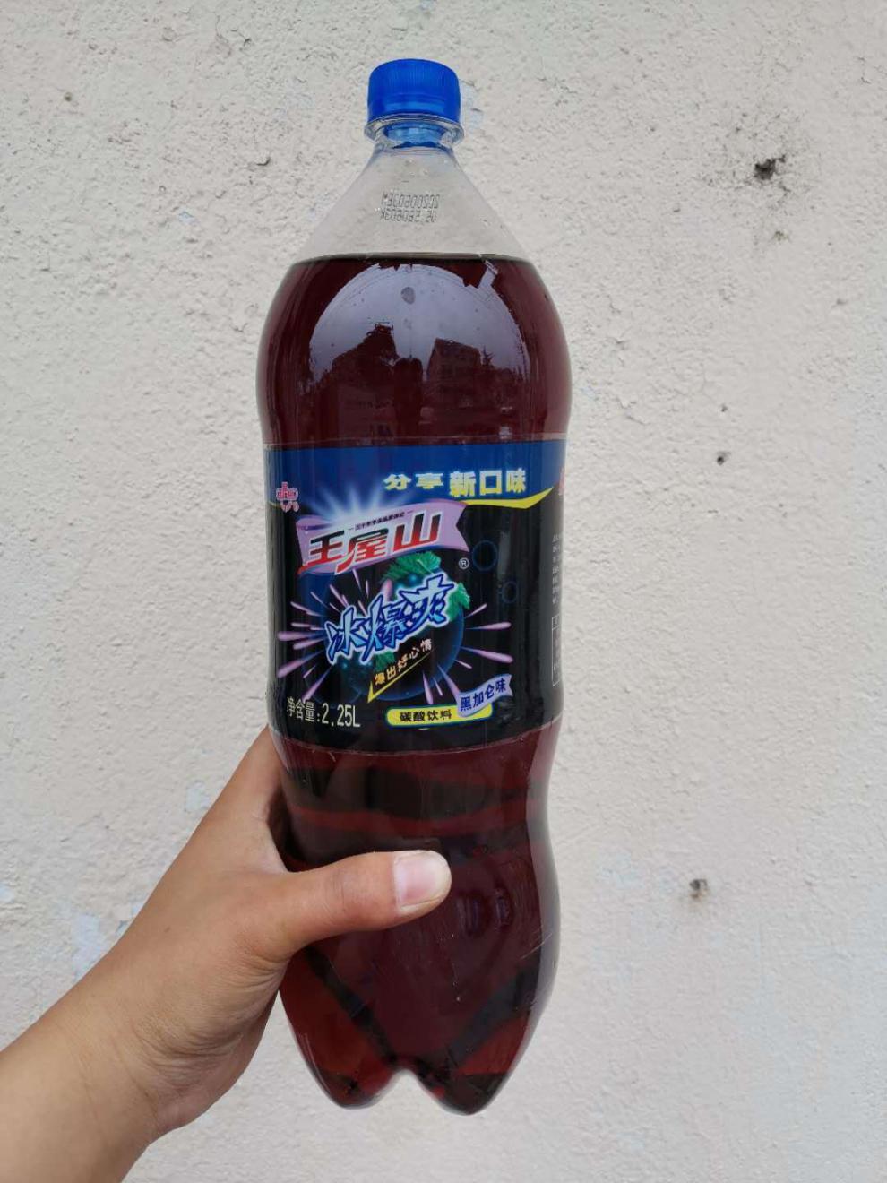 王屋山 黑加仑冰爆爽2250ml黑加仑味碳酸饮料济源特产2大桶 2250ml两