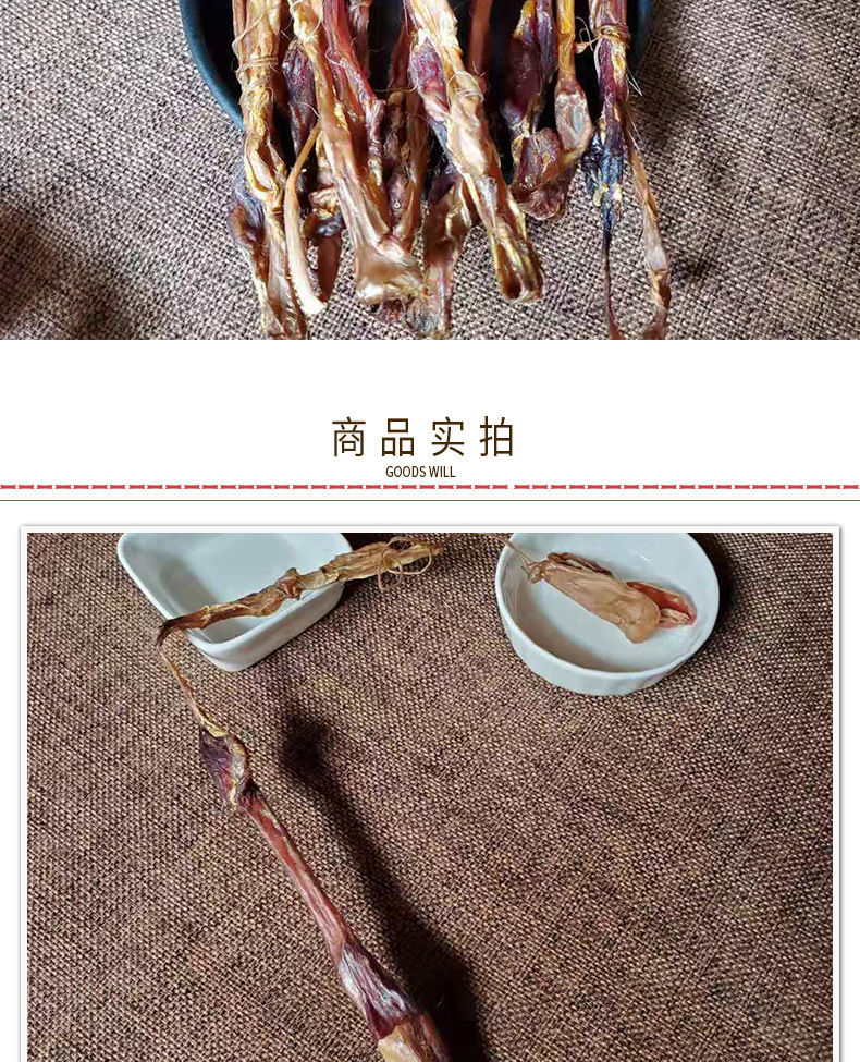 海狗鞭 1条【图片 价格 品牌 报价】-京东