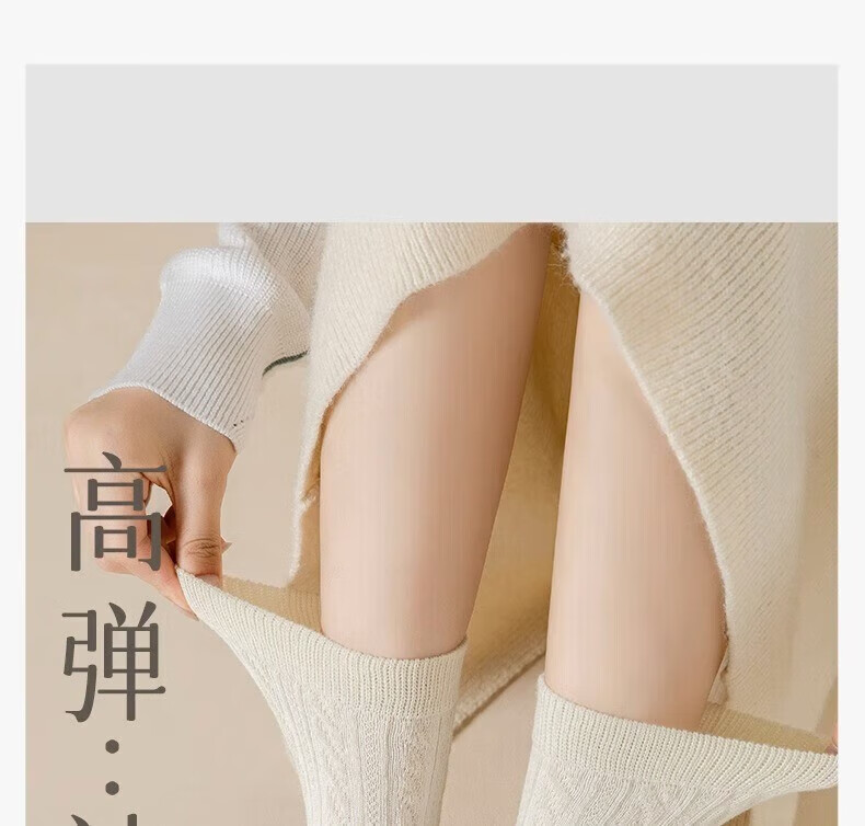 菲脂JK子女秋冬季中筒美妆工具纯色麻花lolita长筒学 混色 5双