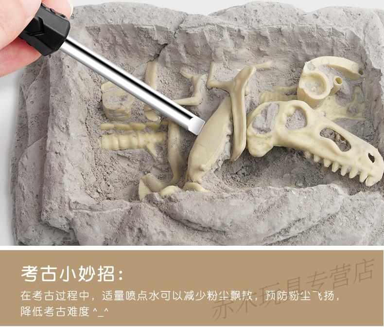 kenhan恐龙化石考古挖掘玩具男孩女孩儿童霸王龙骨架模型挖宝石diy