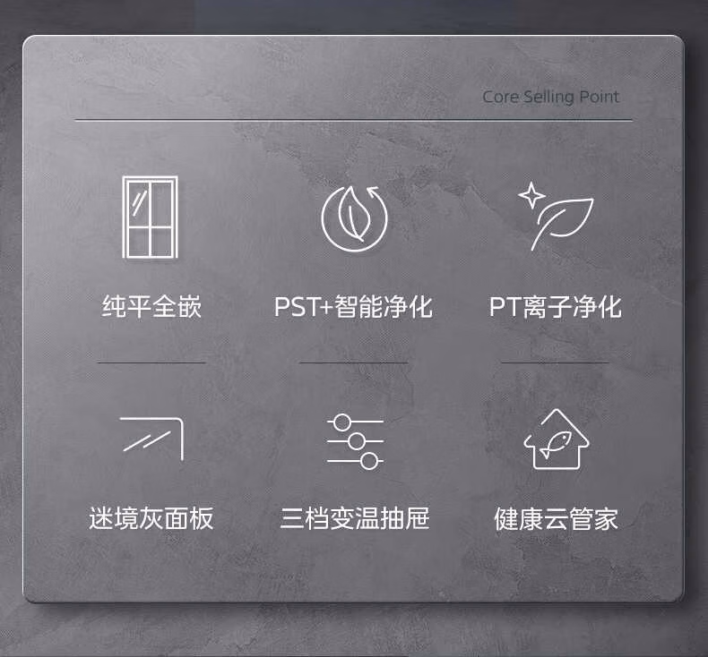 美的冰箱多门法式BCD-446WUFGPZM