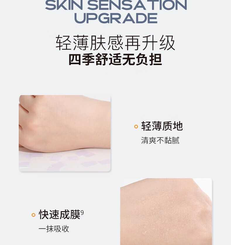 UNNY CLUB防晒乳霜防晒喷雾女军训男士紫外线SPF50+高倍防晒清爽不油腻学生 水润防晒50ml(适合油皮湿润)
