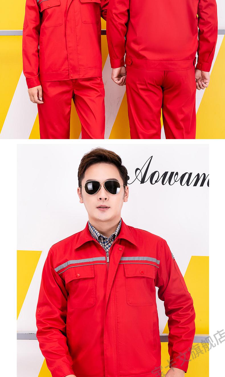 电工专用静电绝缘定制工作服高跟鞋夏季男薄款上衣劳保服长袖静电服