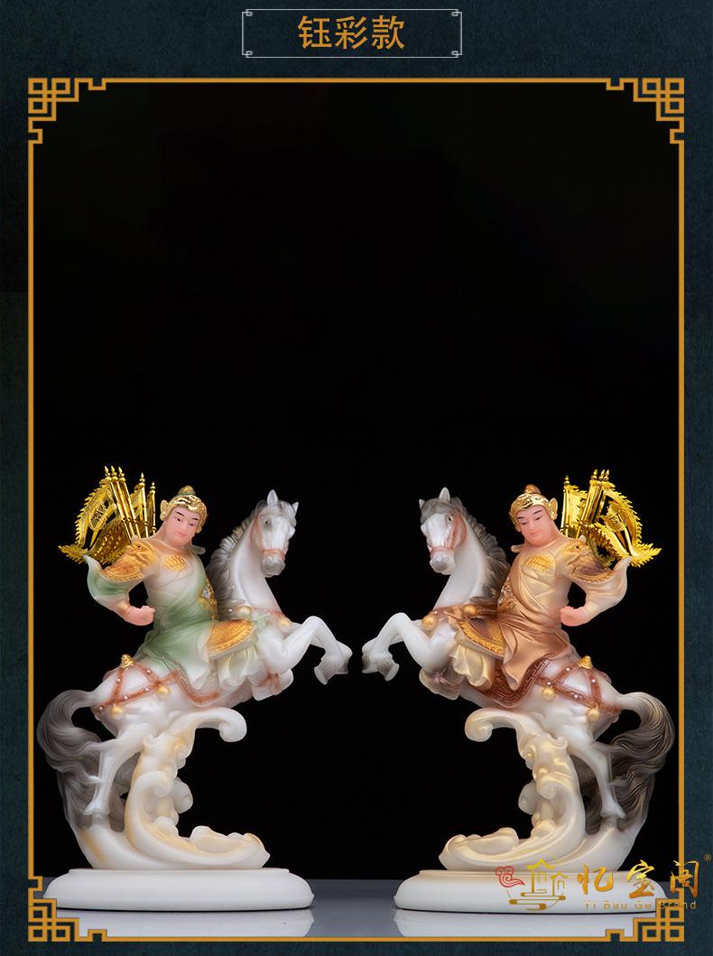 忆宝阁树脂家用客厅玄关乔迁供奉摆件大厅汉白玉大气黄