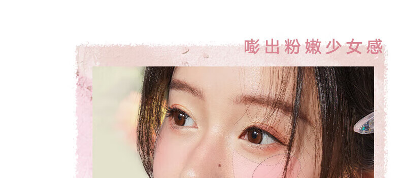 橘朵（Judydoll）润色丝滑单色腮红 胭脂盘显白显色修容 生日礼物女【达人专享3】 【TOP1】#06杏子色 单色