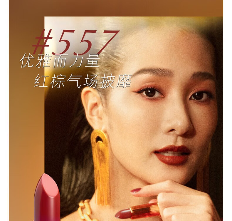 雅诗兰黛（Estee Lauder） 绝色倾慕唇膏系列送女友 3.5g,绒雾333