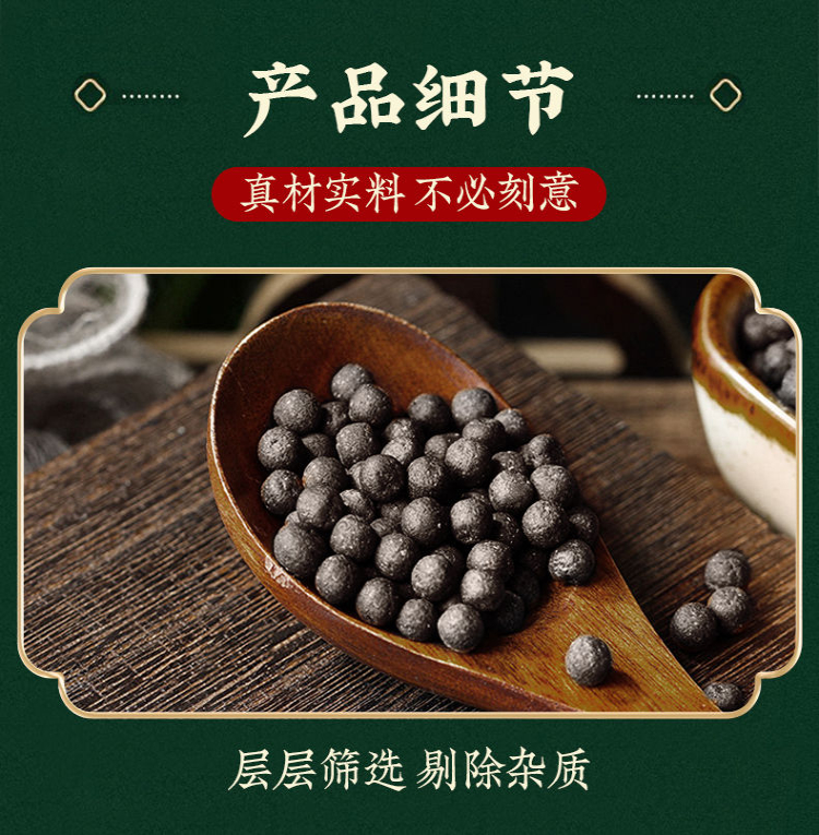 玉女煎丸泽宸倍健玉女煎汤丸【买2,送,1】玉女煎散丹丸同仁同堂玉女煎