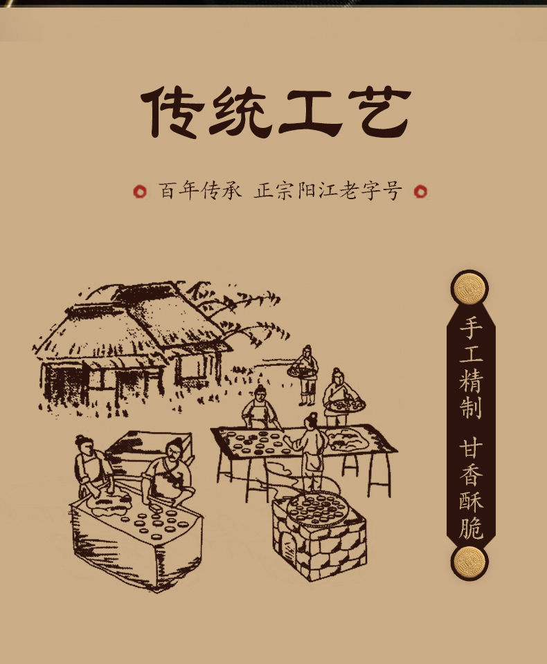 阳江田师傅大夹肉炒米饼粉酥黑米原味咸香黑芝麻手工制作阳江特产黑