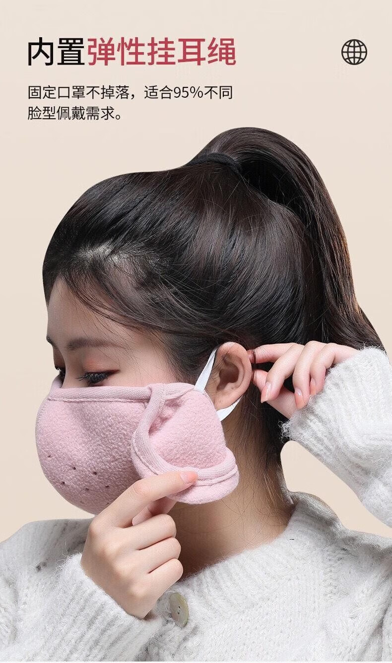 菲脂美妆工具 冬季保暖口女防寒骑行防风带护二合一时尚韩版 【颜色随机】 两个