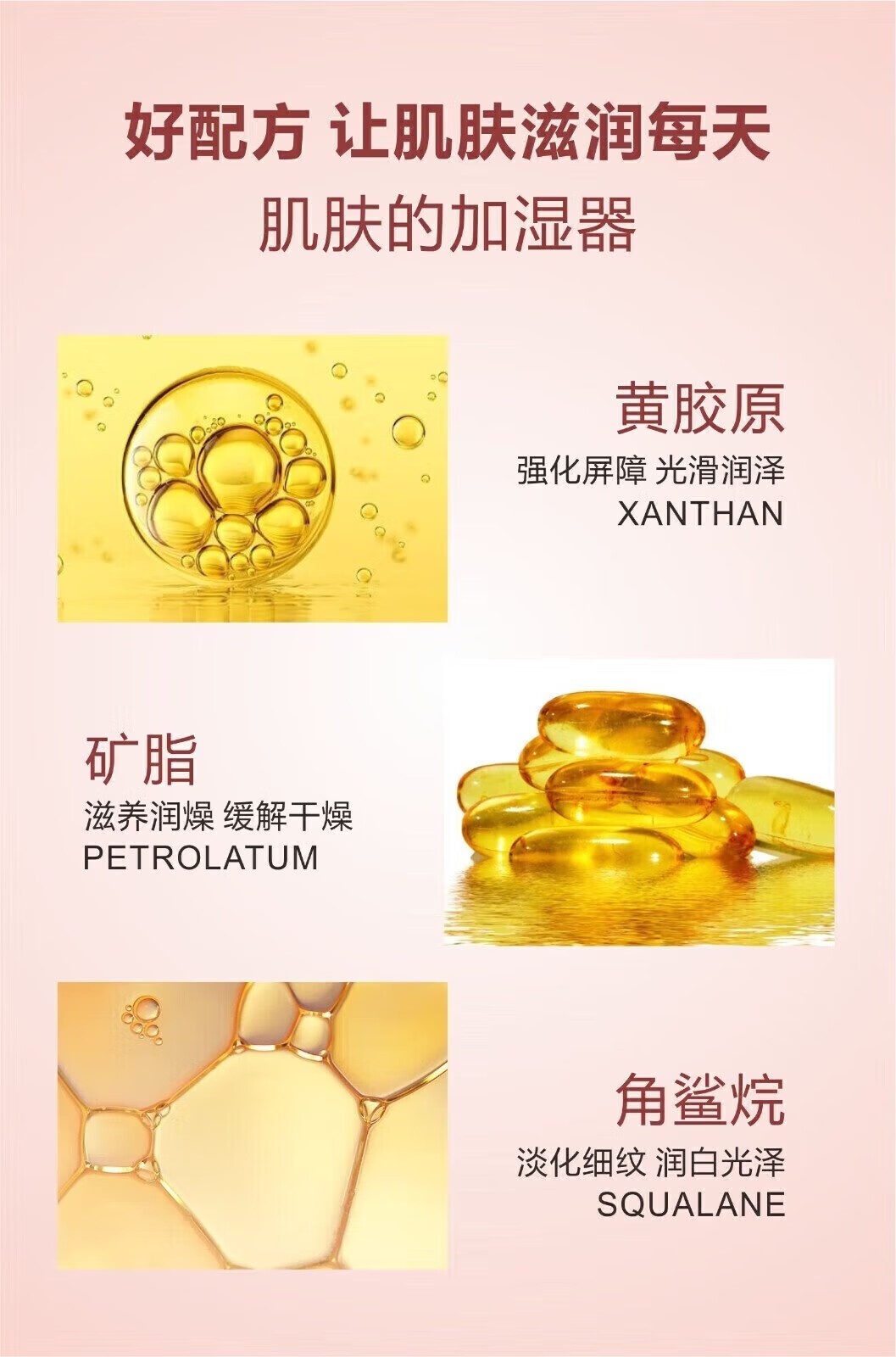 菲脂凡士林身体乳美妆工具保补提亮细水嫩细肌 2瓶