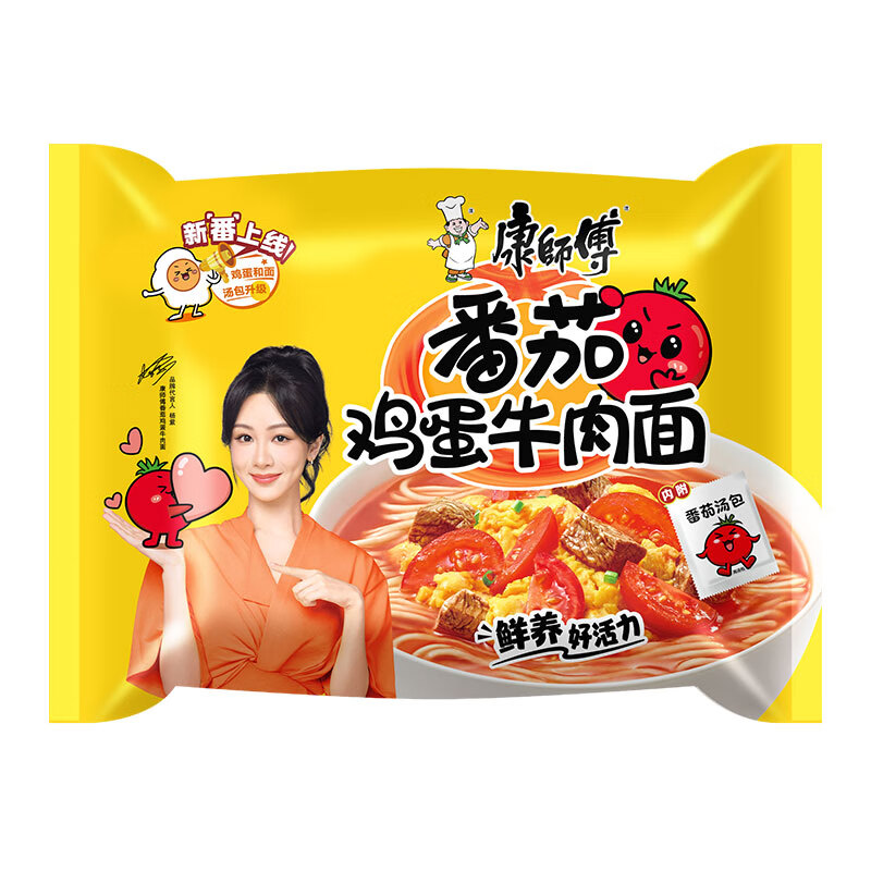 5 Bags Kangshifu Chinese Instant Noodles Tomato Egg Beef