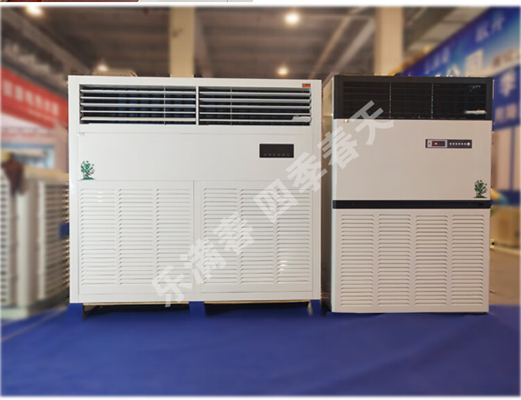 10p匹20p工业水冷空调车间工厂房饭店水温水暖大型冷风机盘管空调 10