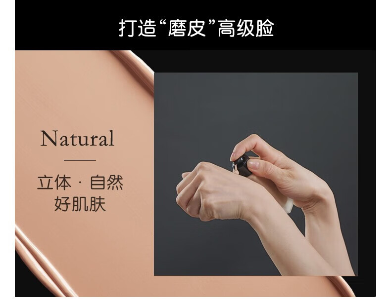 兰蔻（LANCOME） 持妆轻透粉底液 化妆品 隔离轻薄持久遮瑕送女友情人节礼物 PO-01 30ml