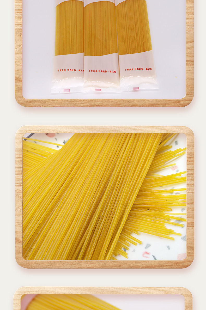 纯小米面条无小麦麸质粗粮儿童主食营养细面挂面粗粮餐 3盒【图片