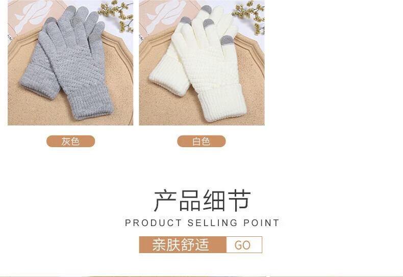 菲脂美妆工具 套女冬季韩版加厚毛线防寒可爱保暖针织 颜色随机 1双