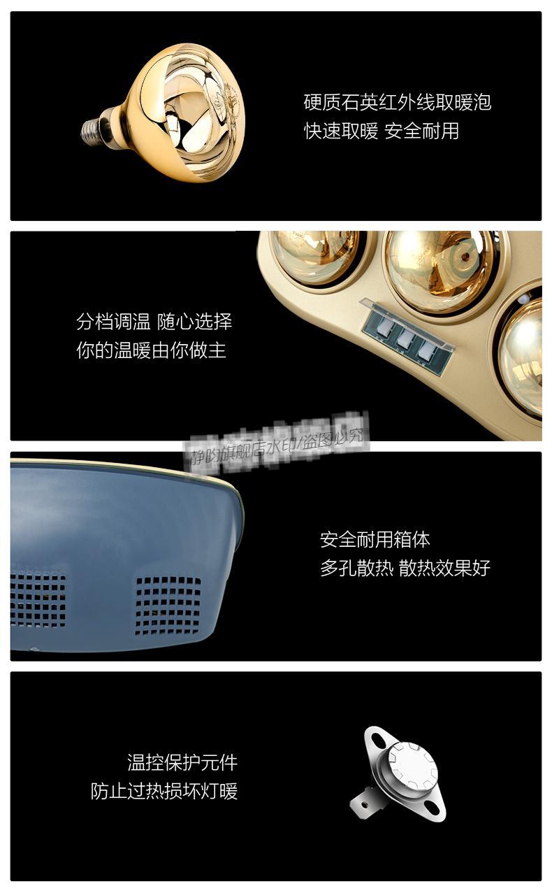 澳柯玛浴霸照明浴霸灯暖壁挂式取暖器洗澡间卫生间浴室用挂墙打孔暖