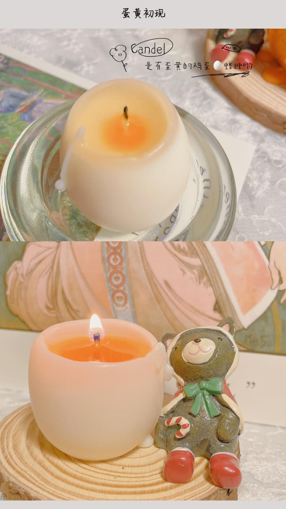 蛋黄蜡烛 破壳诞生鸡蛋蜡烛可爱简约家居香氛摆件圆形溏心蛋黄伴手礼